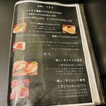 焼肉 ONAKANOMIKATA - 