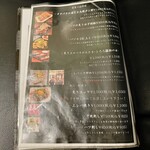 焼肉 ONAKANOMIKATA - 