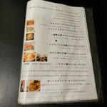 焼肉 ONAKANOMIKATA - 