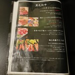 焼肉 ONAKANOMIKATA - 