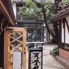 光原社 可否館