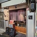 Sushi dokoro mammatennouji ando hanare - お店外観