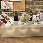 KAKUUCHI MUCCA - 