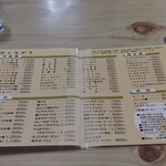 満月食堂 - ご参考に…。