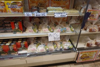 Ekusupa- Sadan Gouzaka Kudari Shoppingu Ko-Na- - 