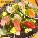 Sakanagahanete - 