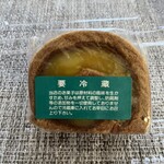 和菓子処 大角玉屋 - 