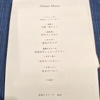 窯焼きステーキ 福田 - 