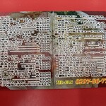 ラーメンスタンド とん平食堂 - メニュー