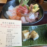 雷門 き介 - き介の海鮮丼