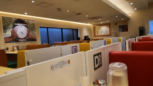 Dotonbori Kamukura Nagayoshiten photo 4