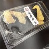 京屋本店