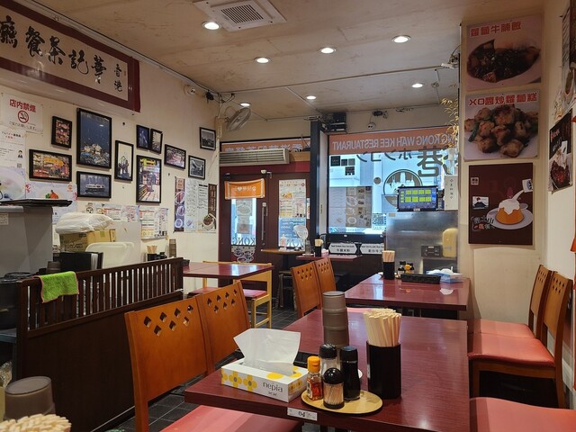 Hong Kong Wa Ki Cha Chanten Osaka Shinsaibashi Shiten photo 5