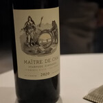 レストラン ナズ - 