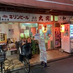 新川屋酒店 - 外観