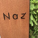 レストラン ナズ - 