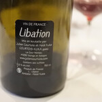 レストラン ナズ - 