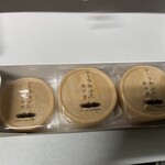 メゾン シーラカンス - 