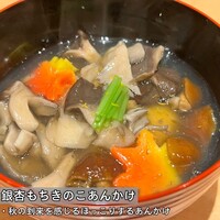 北新地 魚菜 まさ志 - 