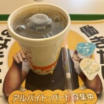 McDonald's Ichihachigo Karuizawa Ten - 