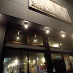 池谷精肉店 - 