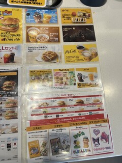 McDonald's Ichihachigo Karuizawa Ten