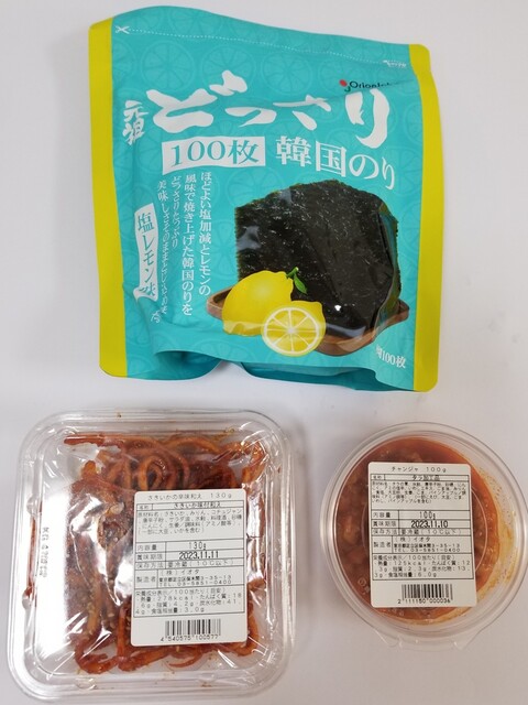 Korean Hiroba photo 3