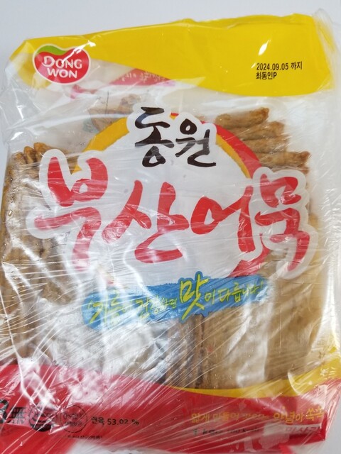 Korean Hiroba photo 5