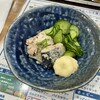 立ち飲み 勝 - サバ缶キュウリ 300円。