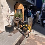 UTSUBO BAKERY PANENA - 