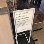 ホテル フォルツァ金沢 - 