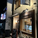 加古川ワインバル - 