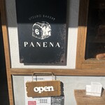 UTSUBO BAKERY PANENA - 