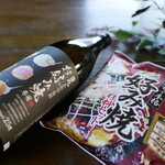 田苑酒造 - 田苑 お好み焼き専用焼酎