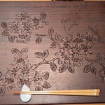 天ぷら たけうち - 軽井沢彫り桜