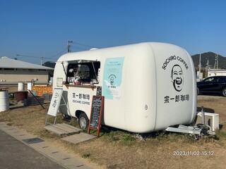 Souichirou Kohi - 店舗