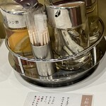 鶏白湯そば 櫓半 - 