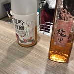 金沢地酒蔵 - 