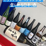 Porcellino - イタリアンに合う日本酒