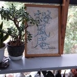 桜風庵 - 一回玄関内