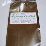 紅茶舗サウザンドリーフ - ﾉｰｽﾄｩｸｳﾞｧｰ茶園2013SFTGFOP1　DJ8　（＾ω＾）