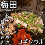 サムギョプサル×韓国料理 コギソウル - 