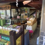 本家船々堂 - 店内