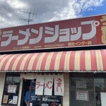 ラーメンショップ - 