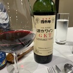 Restaurant MARUJU - 秩父、源作ワイン(宿泊特典)
