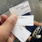 ラーメンショップ - 