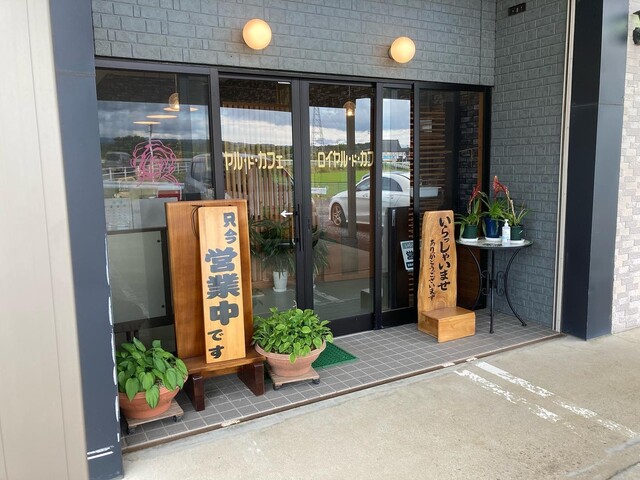 自家焙煎 ロイヤル・ド・カフェ - 登米市その他（カフェ）の写真