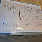 餃子センター - 