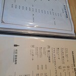 餃子センター - 