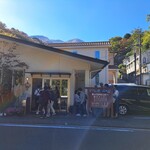 餃子センター - 